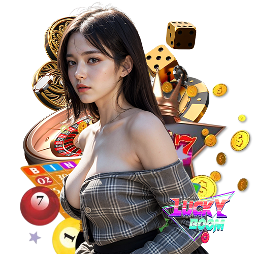 luckyboom เครดิตฟรี