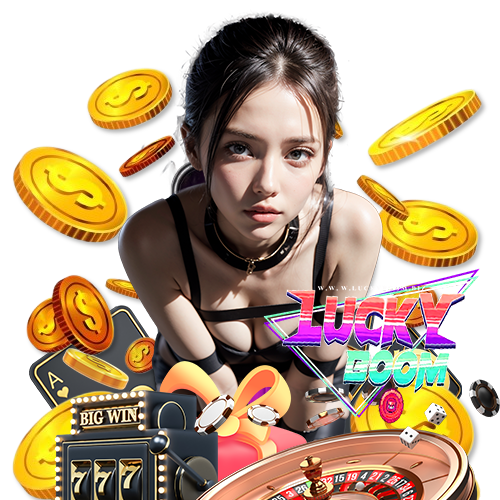 luckyboom โปรโมชั่น